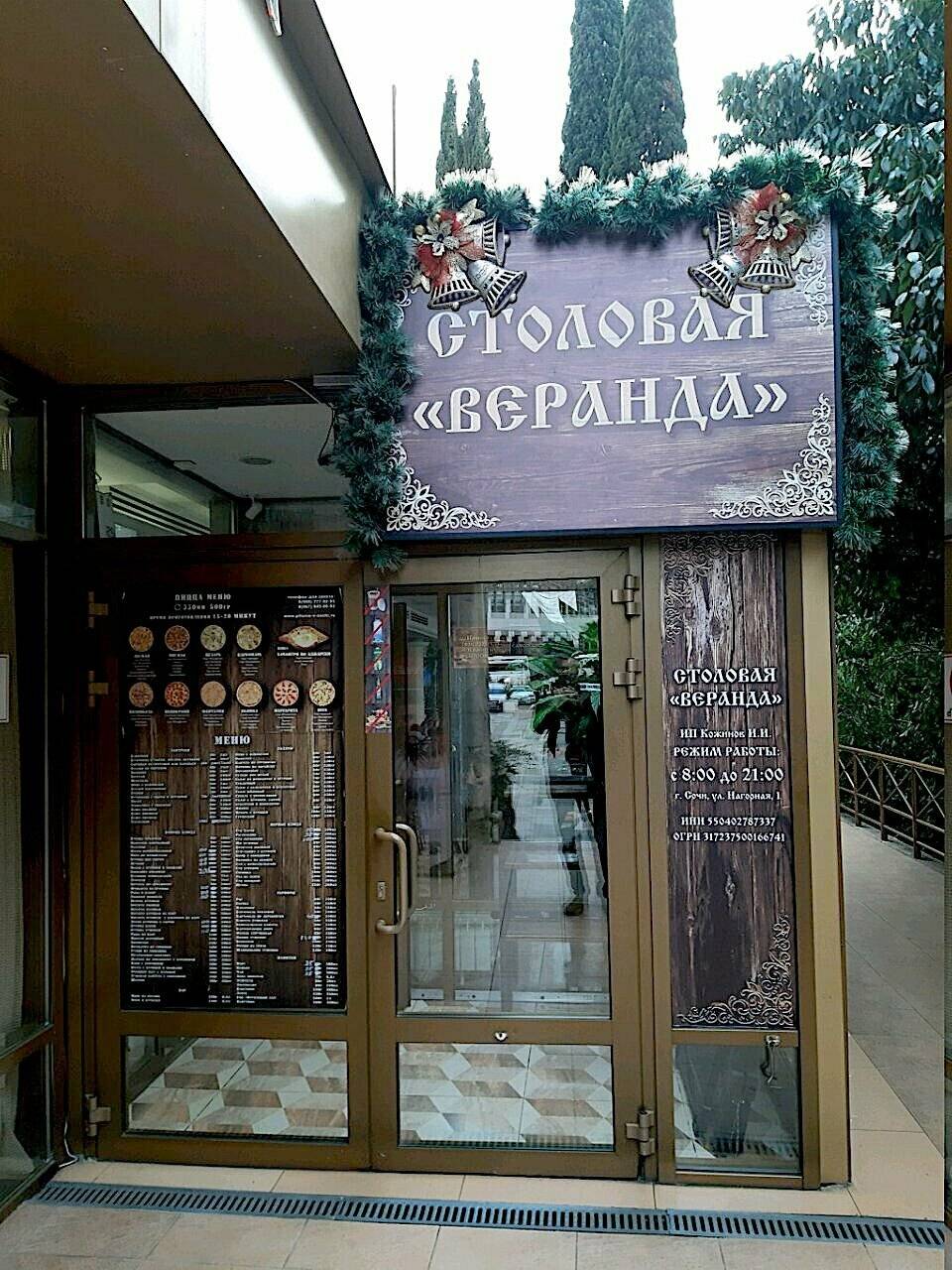 Фото Апартаментов Golden Holiday Сочи 91